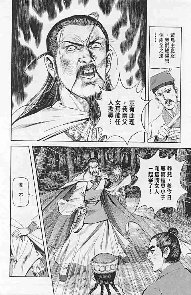b21 第149页