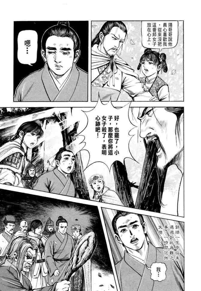 b21 第150页