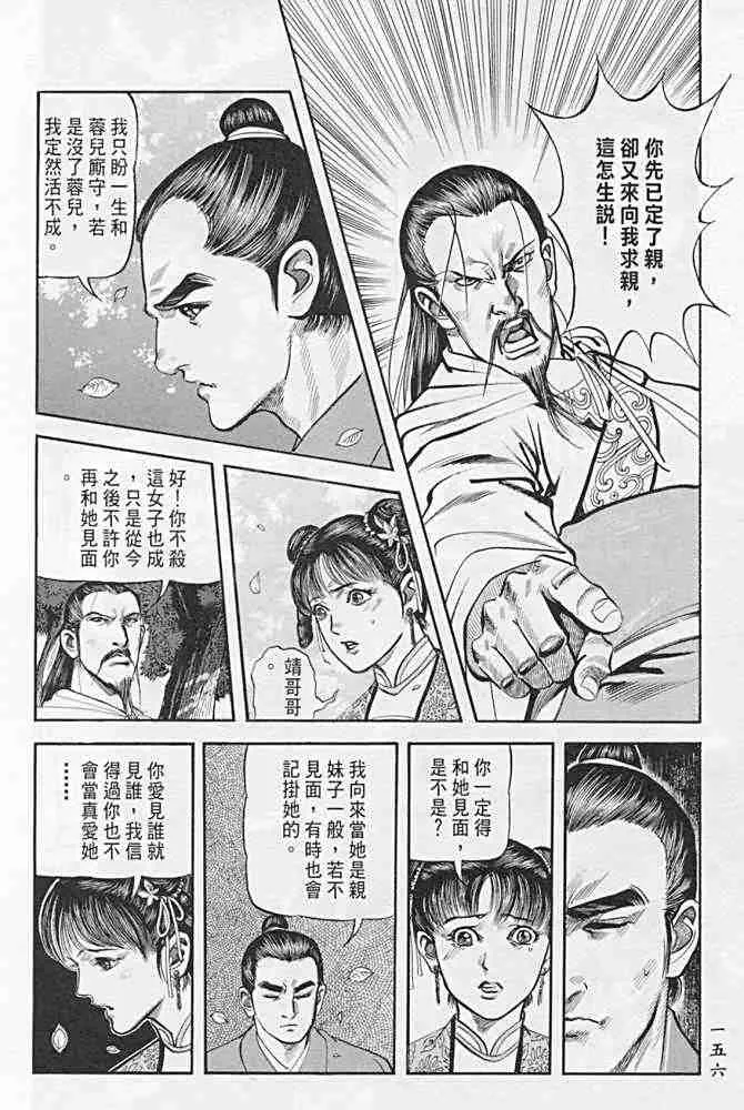 b21 第151页