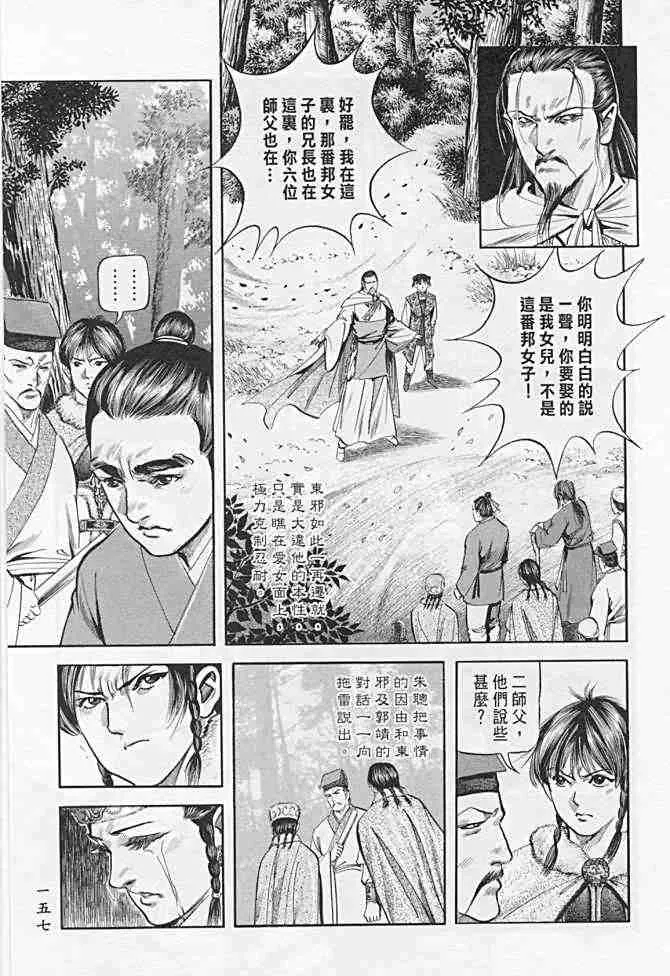 b21 第152页