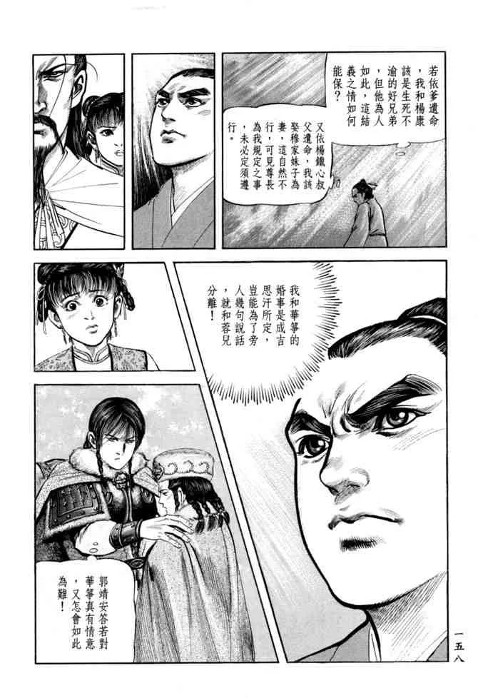 b21 第153页