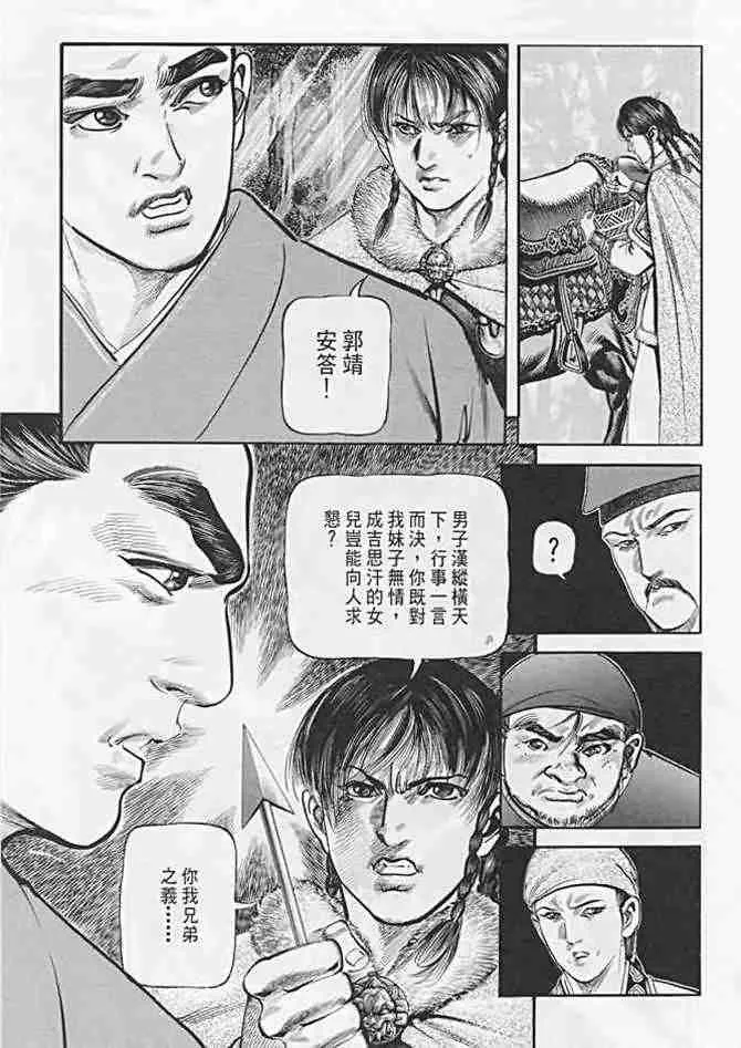 b21 第154页