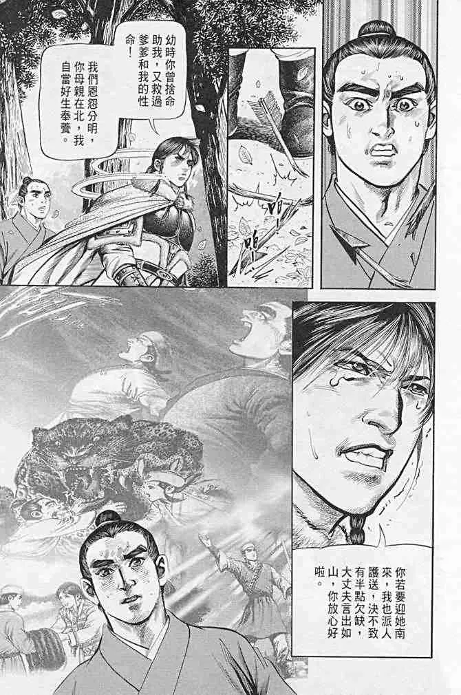 b21 第156页