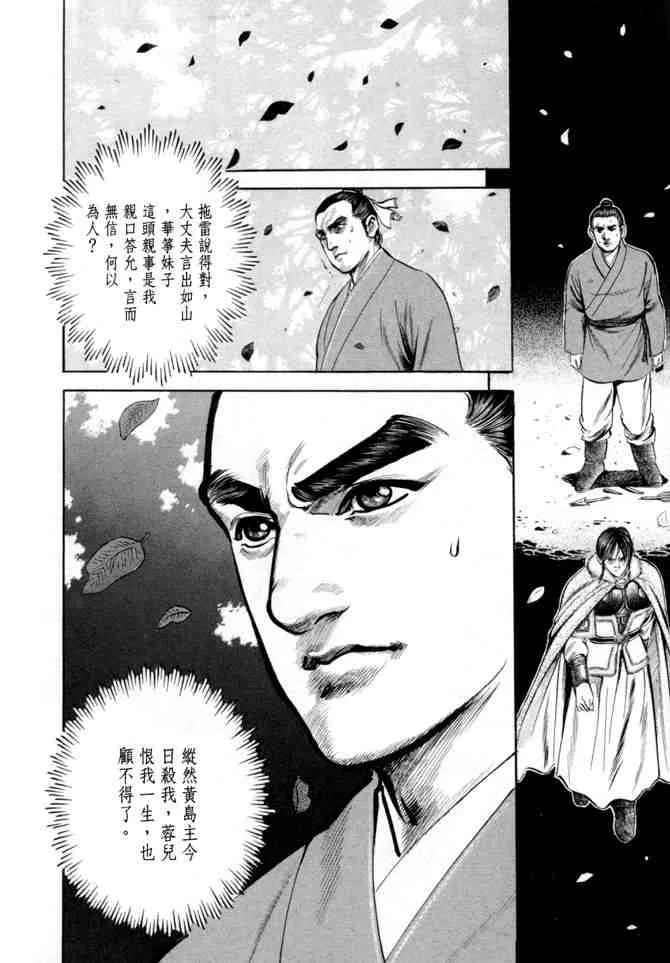 b21 第157页