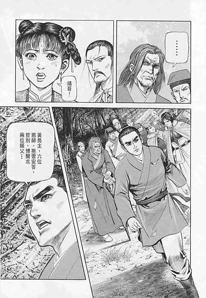 b21 第158页