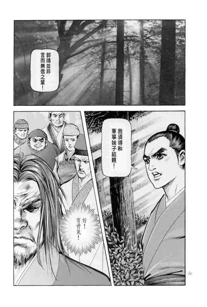 b22 第3页