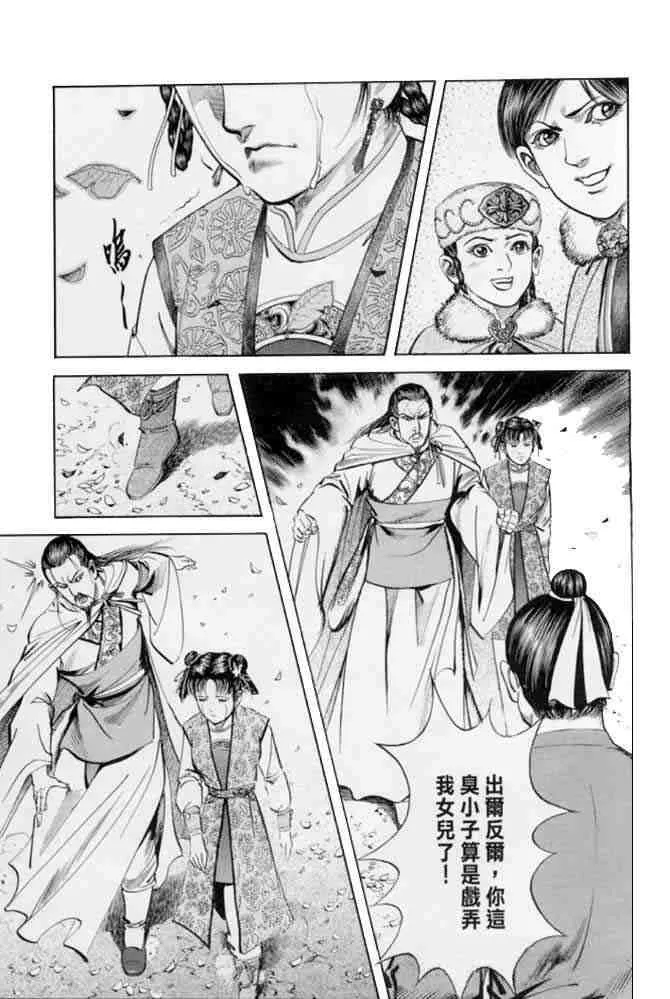 b22 第4页