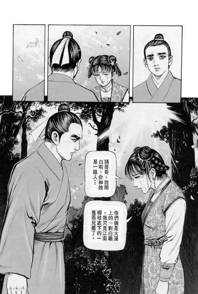 b22 第5页