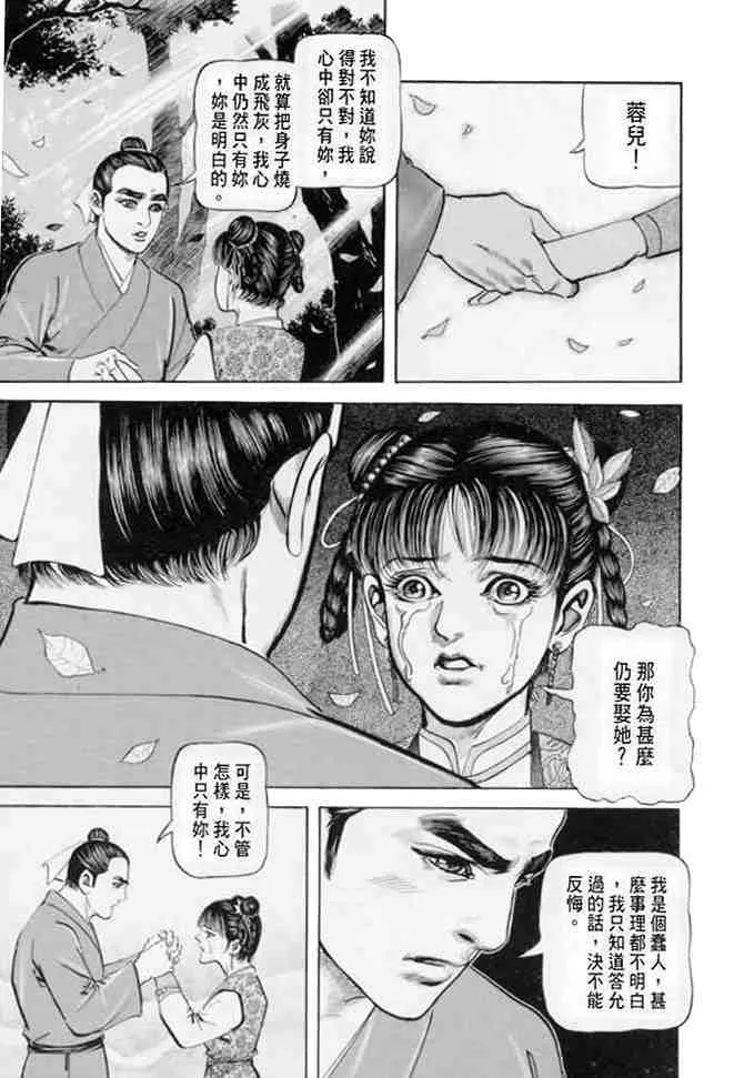 b22 第6页