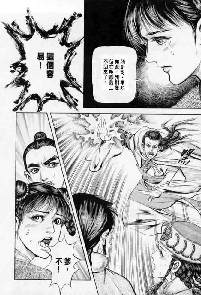 b22 第7页