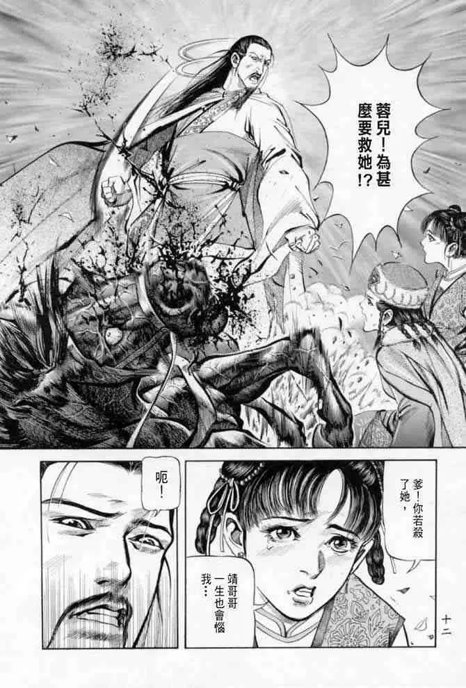 b22 第9页