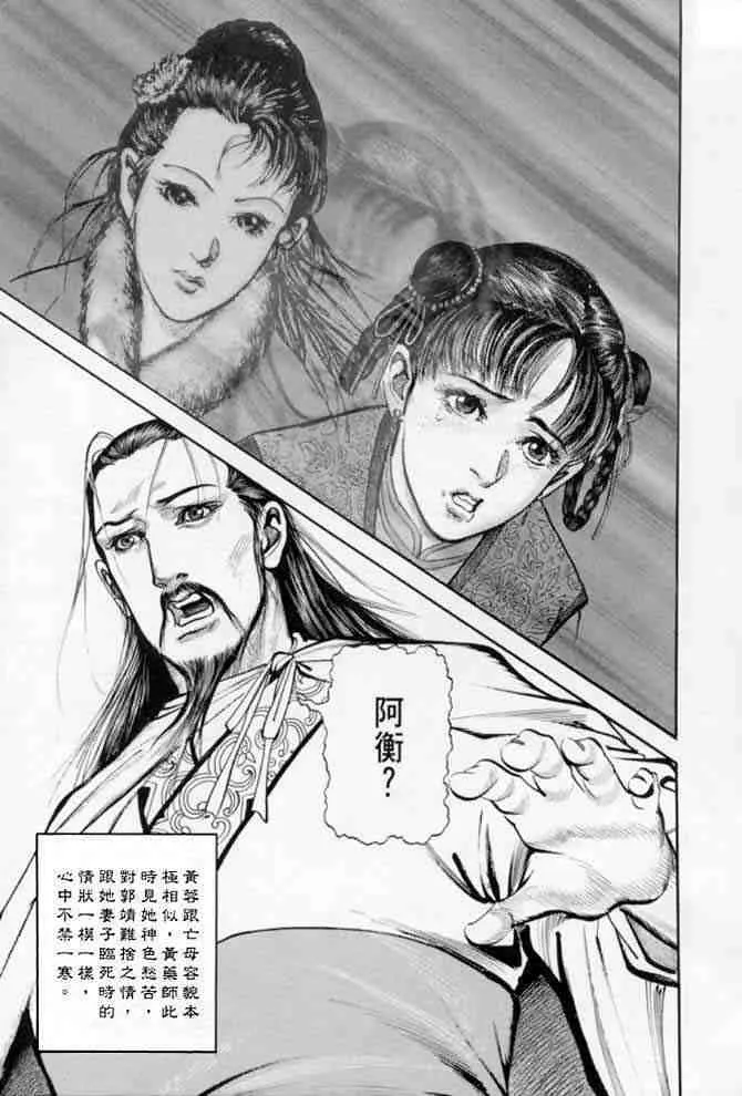 b22 第10页