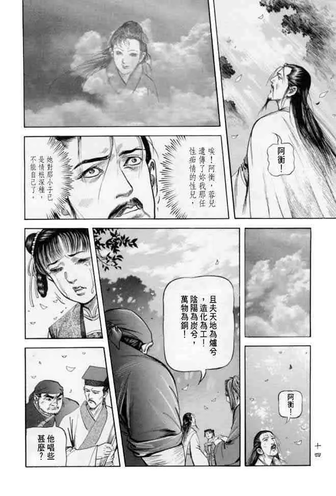 b22 第11页