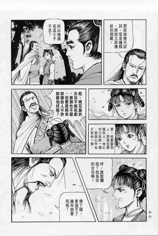 b22 第13页