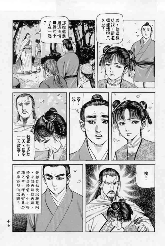 b22 第14页