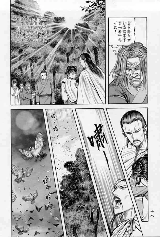 b22 第15页