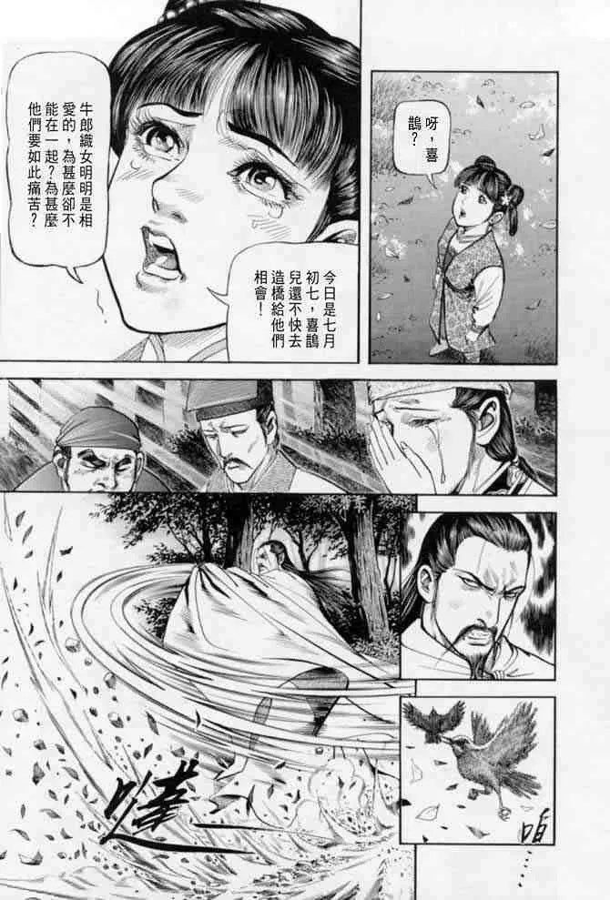 b22 第16页