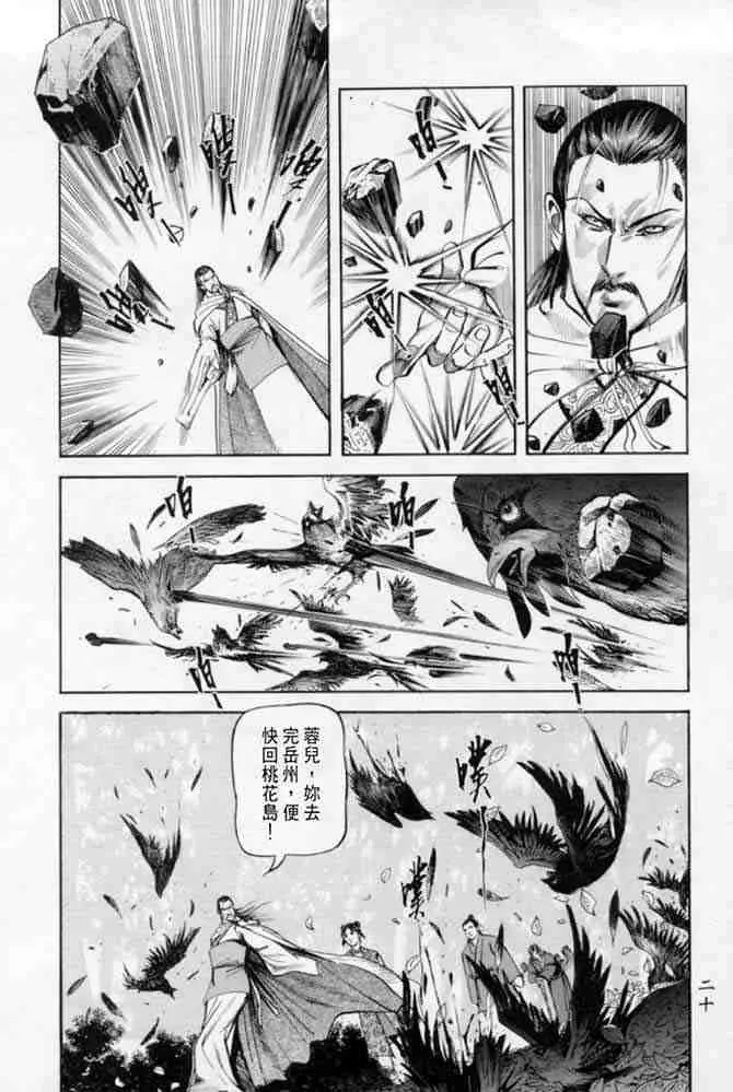 b22 第17页