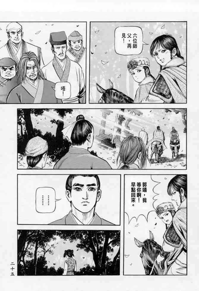 b22 第22页