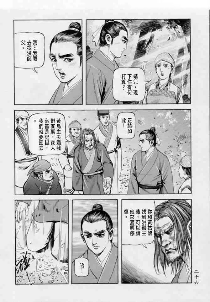 b22 第23页