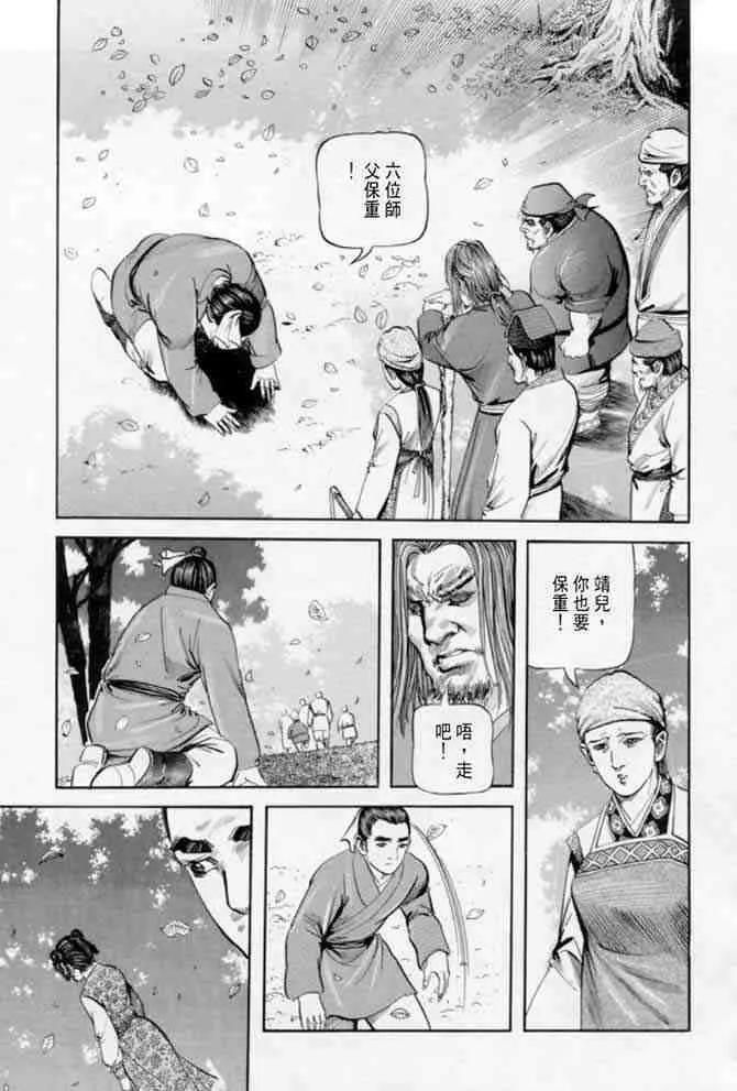 b22 第24页