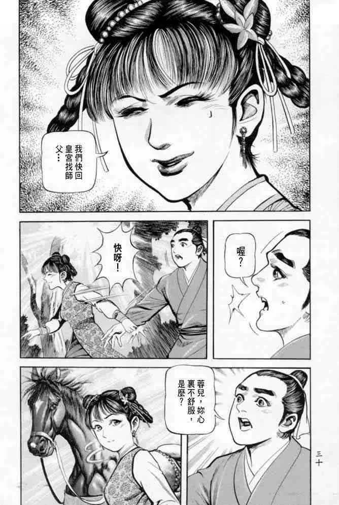 b22 第27页