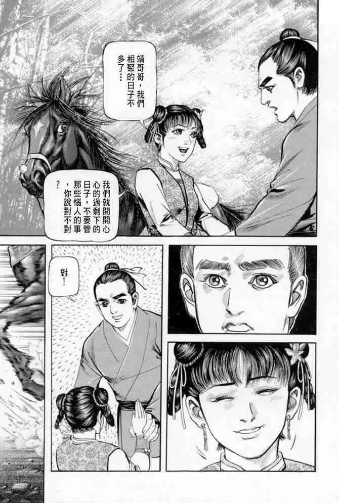 b22 第28页