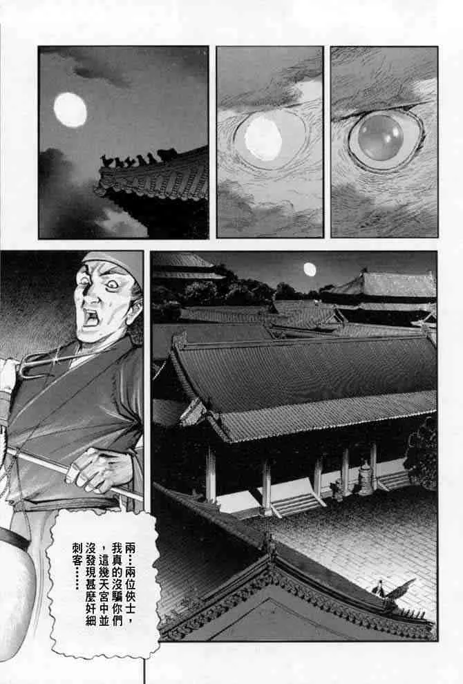 b22 第30页