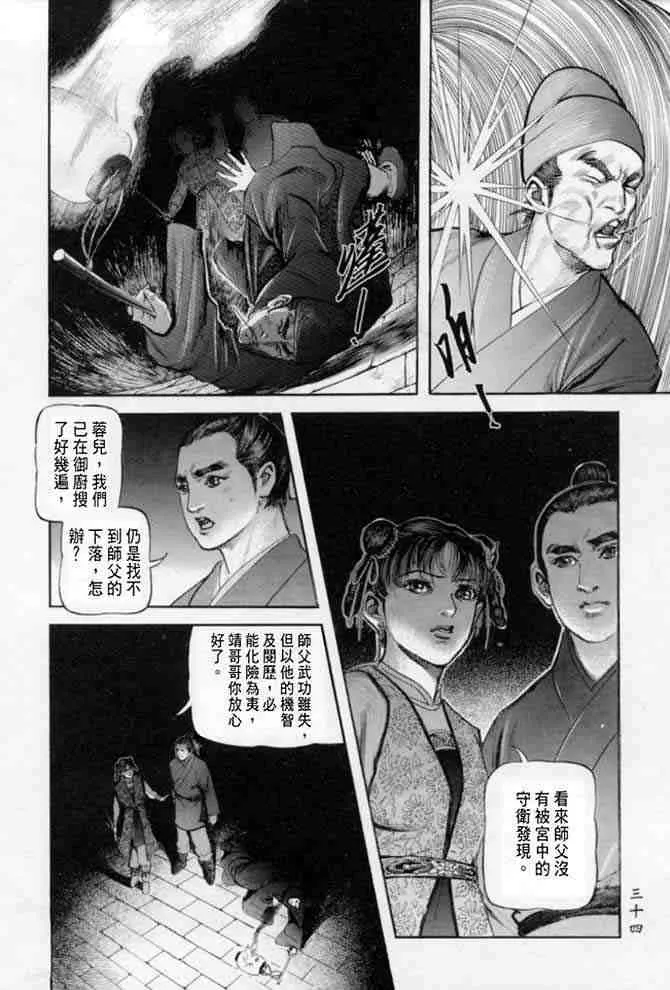 b22 第31页