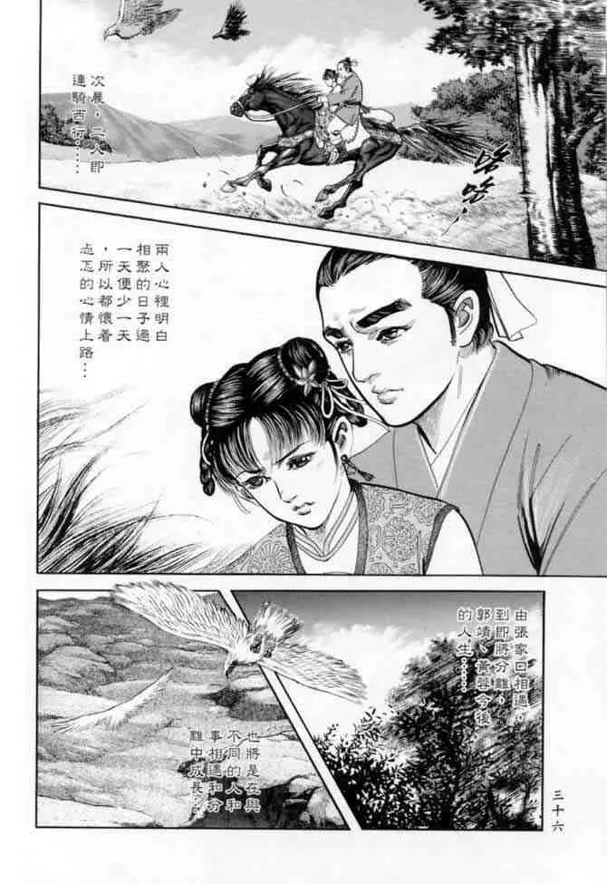 b22 第33页