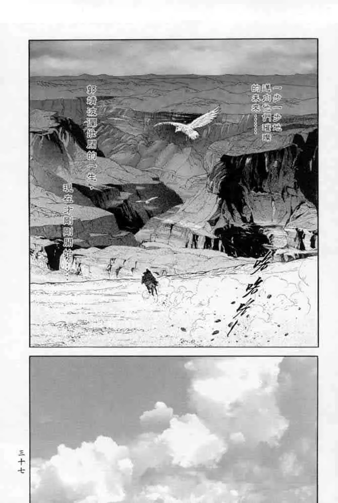 b22 第34页