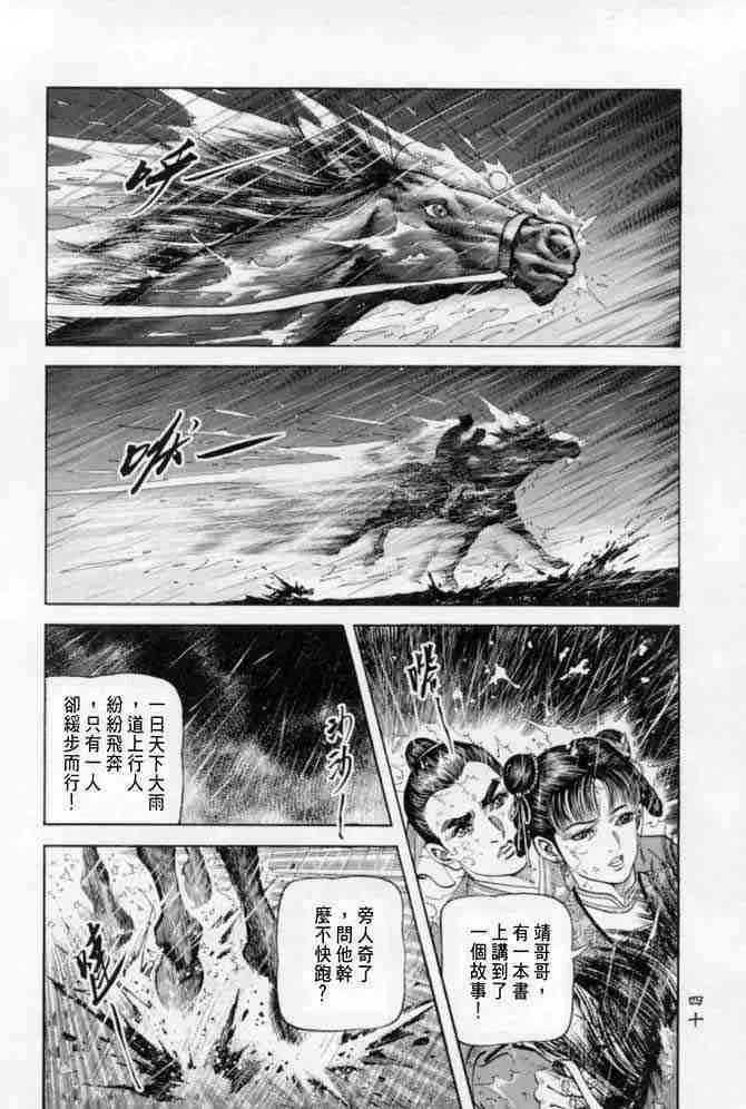 b22 第37页