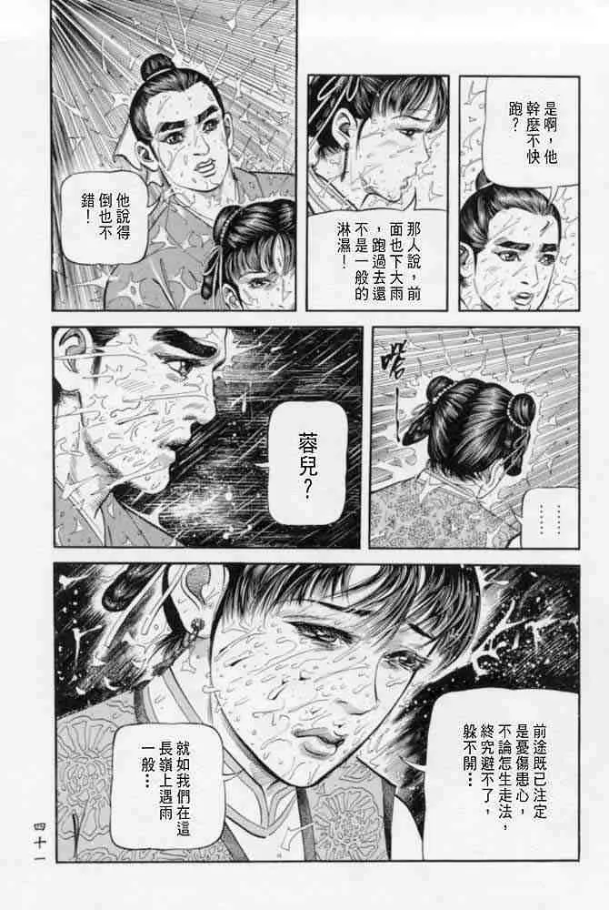 b22 第38页