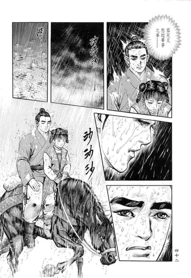 b22 第39页
