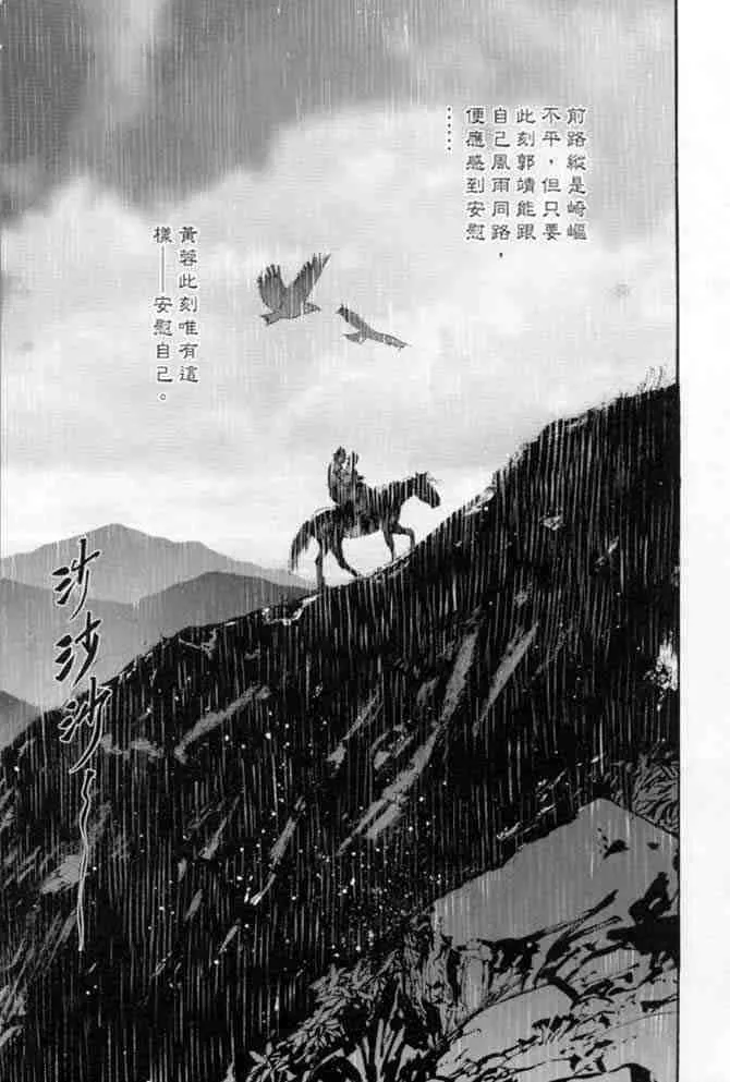 b22 第40页