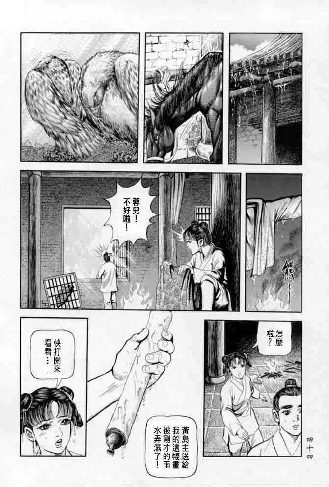b22 第41页