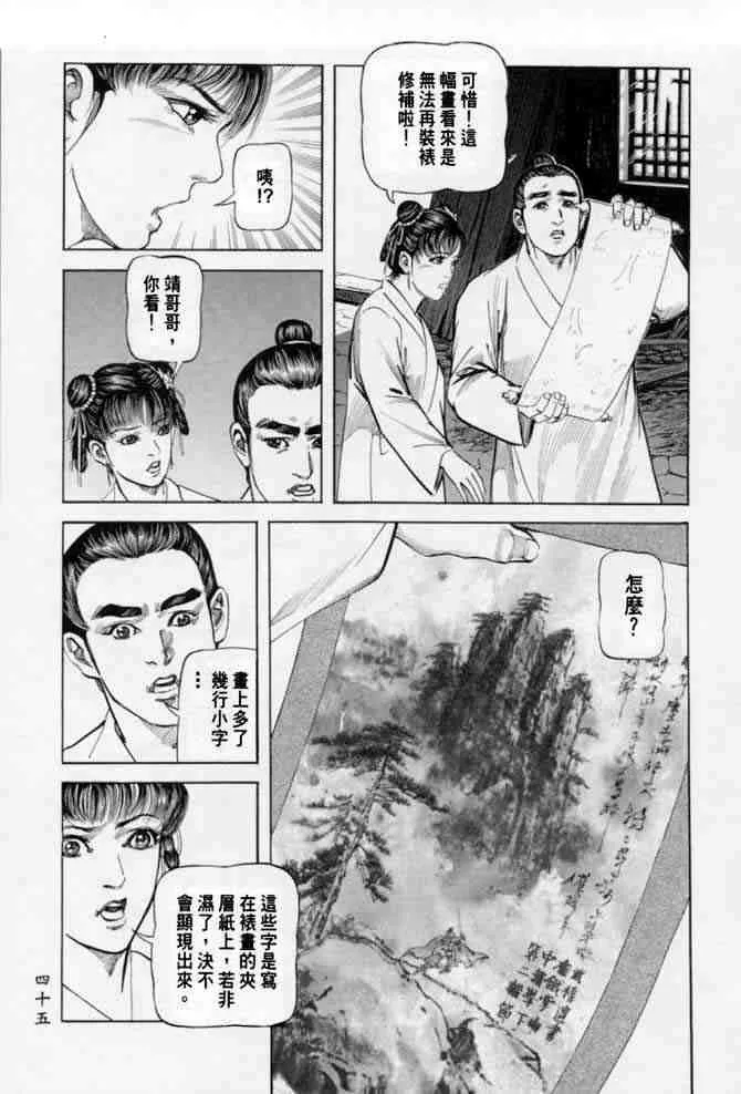 b22 第42页
