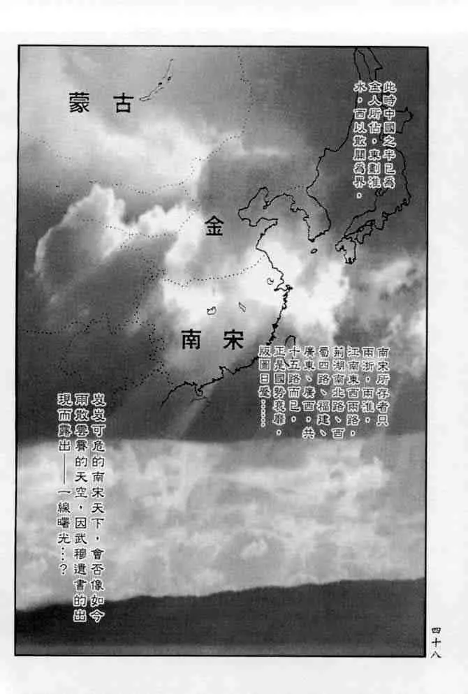 b22 第45页