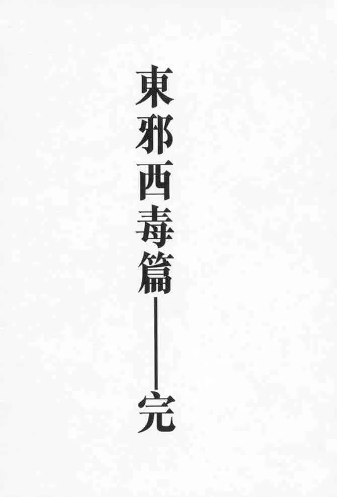 b22 第46页
