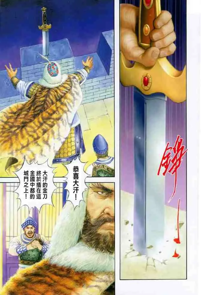 b22 第48页
