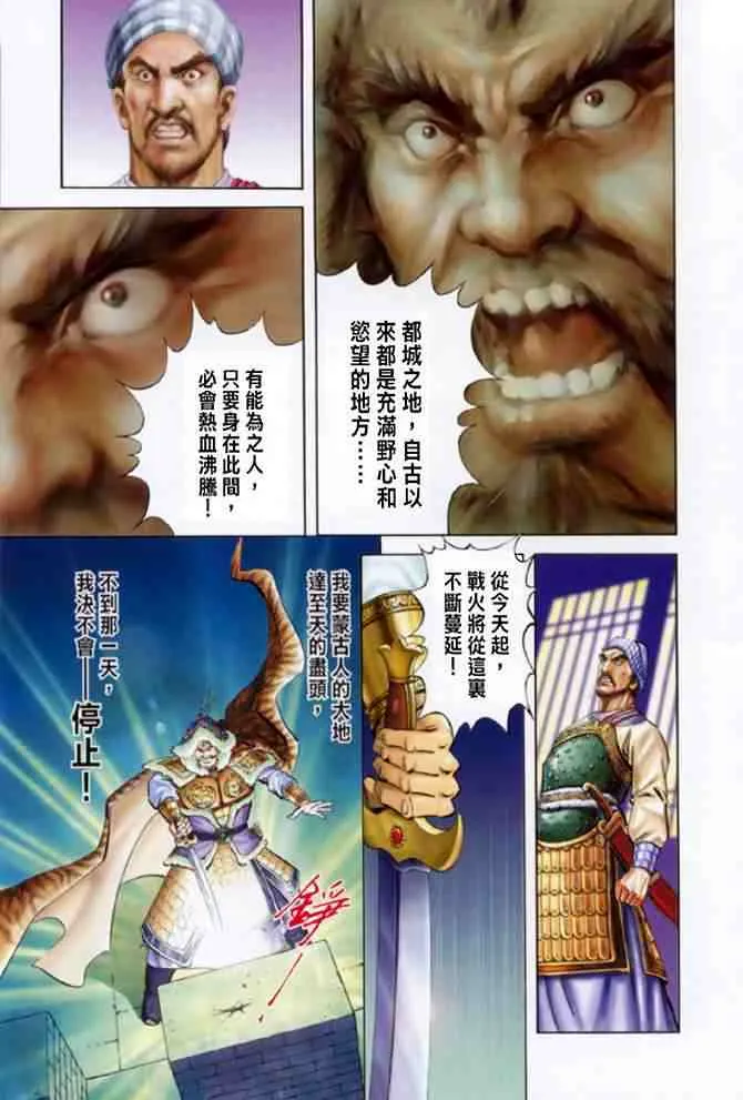 b22 第50页