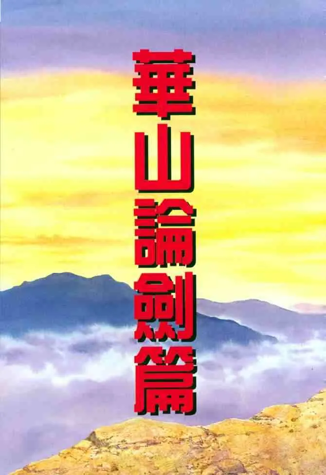 b22 第54页