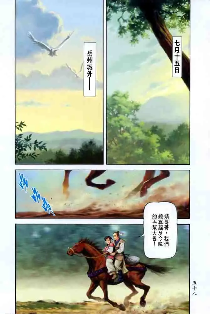 b22 第55页