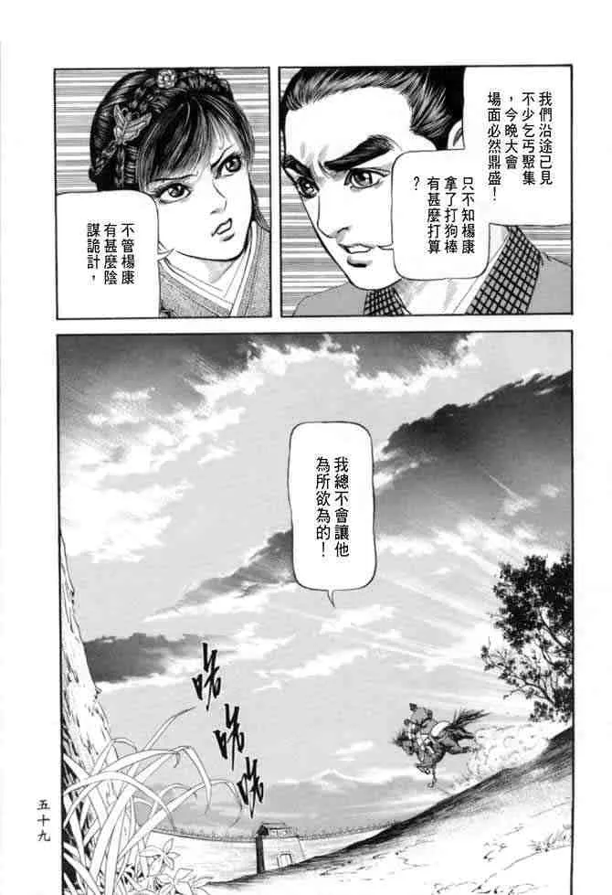 b22 第56页