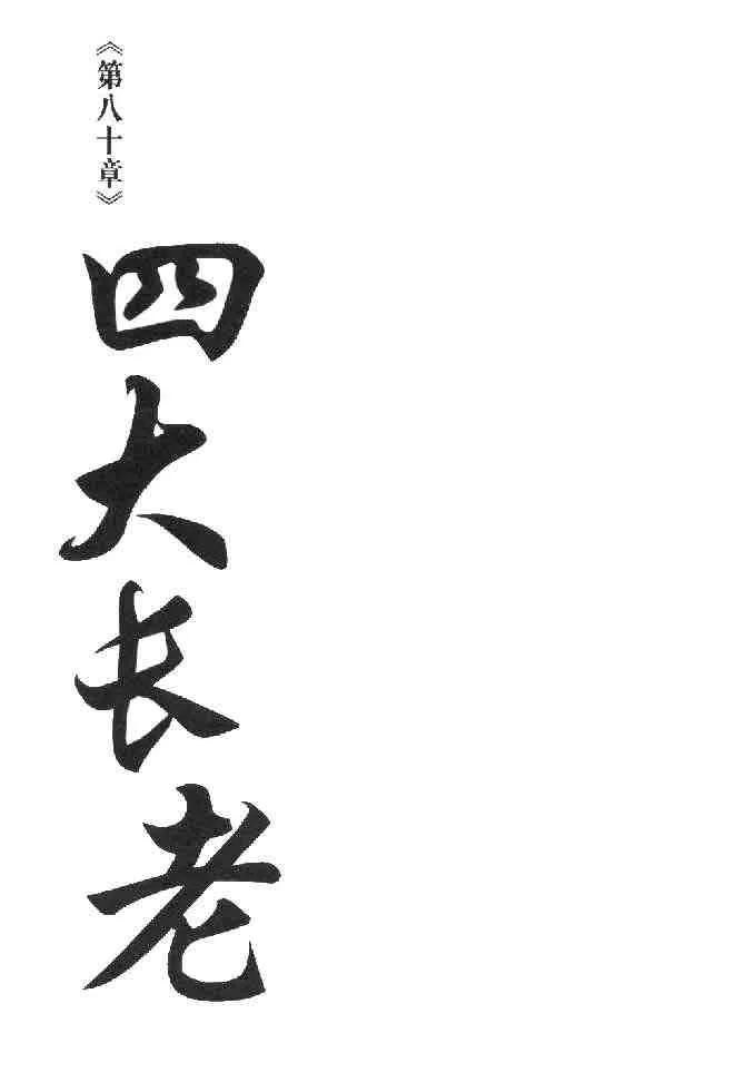 b22 第57页