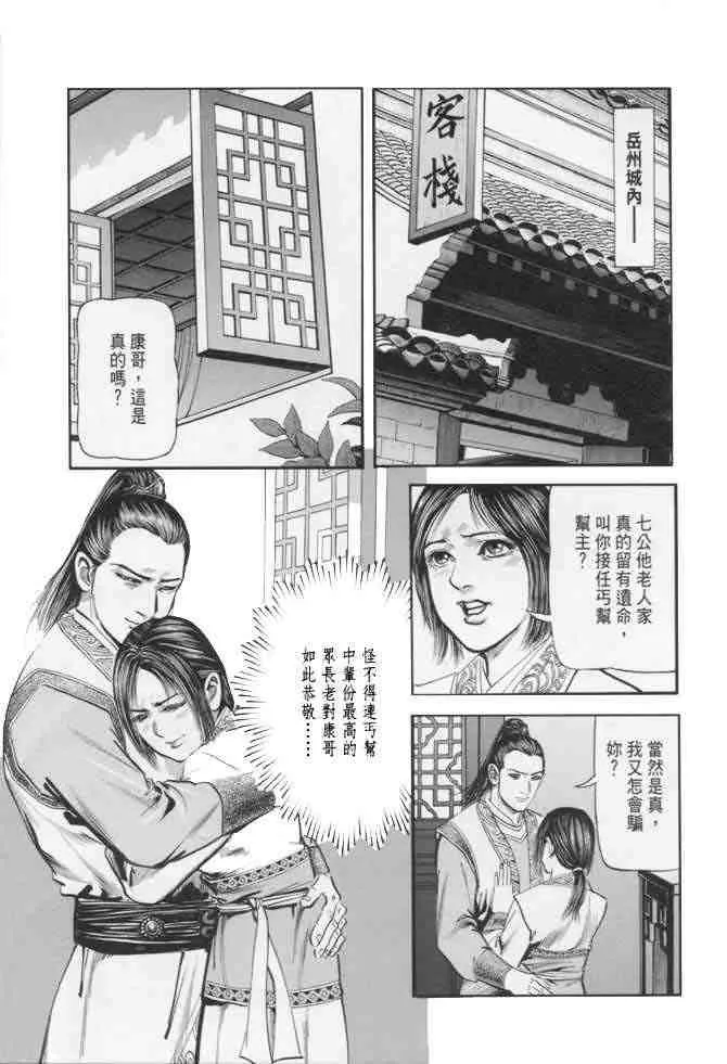 b22 第58页