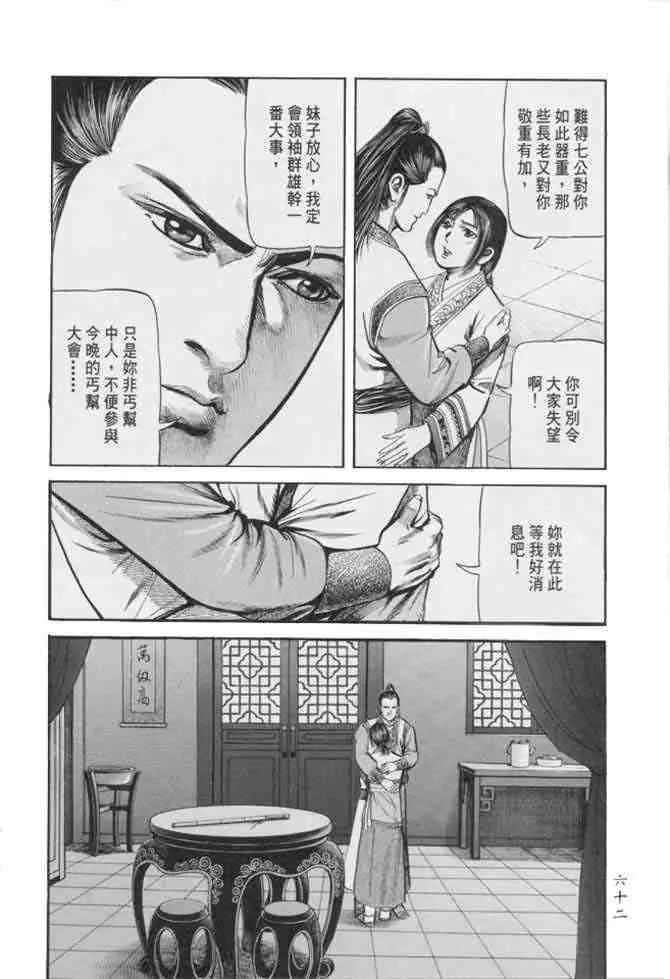 b22 第59页