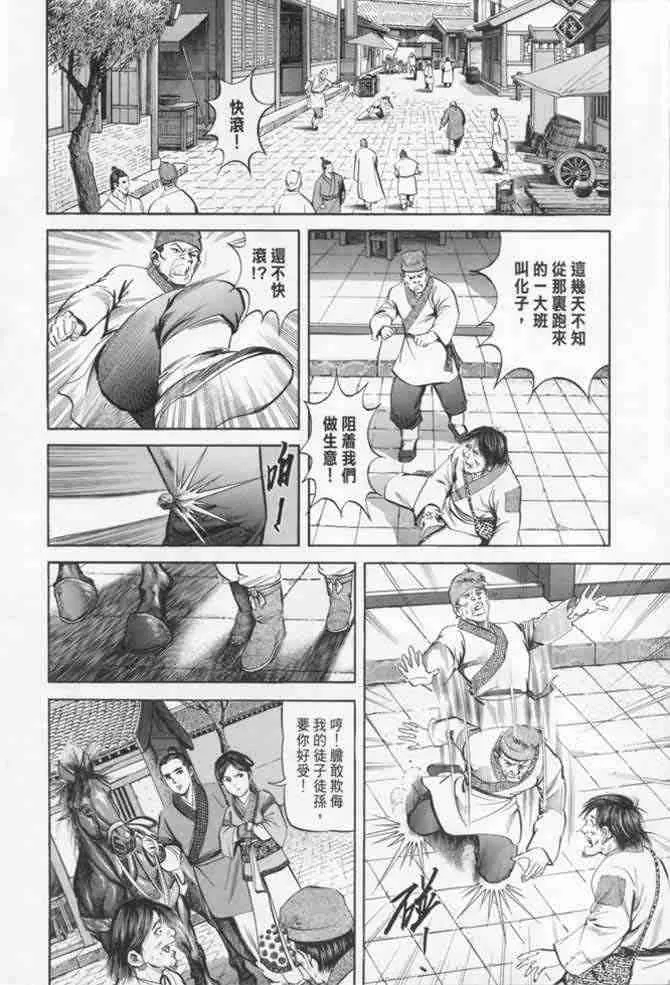 b22 第63页