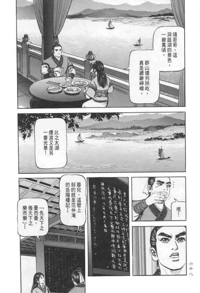 b22 第65页