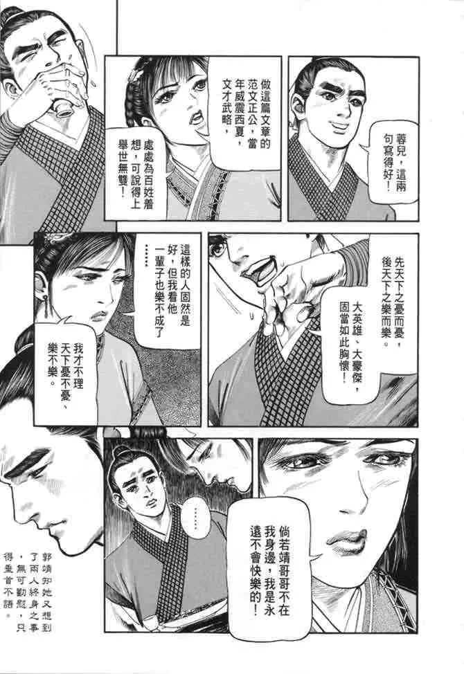 b22 第66页